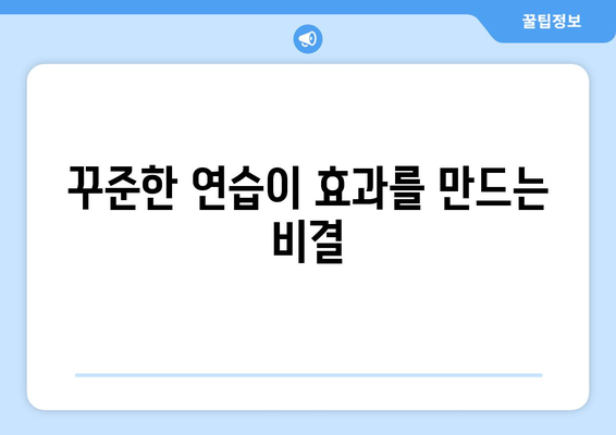 골프 드라이브 거리를 늘리는 7가지 효과적인 방법 | 골프, 드라이버, 비거리 향상"