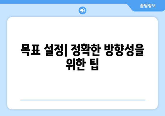 골프 드라이버 뱀샷" 완벽 가이드| 초보자를 위한 필수 팁과 기술 | 골프, 드라이버, 스윙 기술